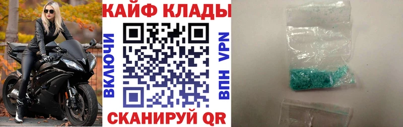 Где купить наркоту Гулькевичи Гашиш Амфетамин СК гидра онион КОКАИН Псилоцибиновые грибы Бошки Шишки МЕФ
