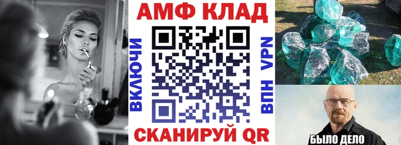 это телеграм  Гулькевичи  Amphetamine 97%  даркнет сайт 