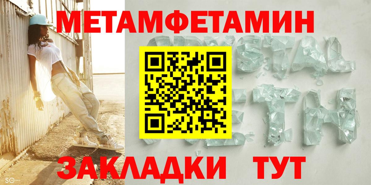 Амфетамин 98% Гулькевичи