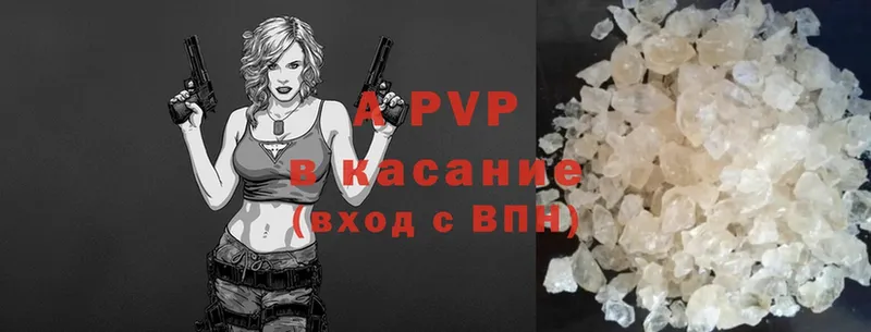 Alfa_PVP СК  shop Telegram  Гулькевичи 