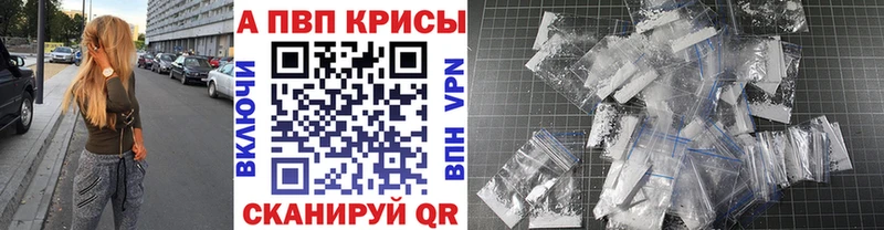 наркота  Гулькевичи  Alpha-PVP Соль 