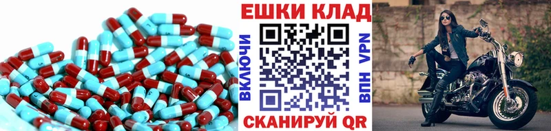Экстази 250 мг  закладки  Гулькевичи 