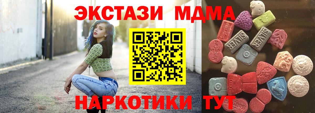 Ecstasy Philipp Plein Гулькевичи