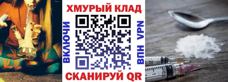 Героин герыч Гулькевичи
