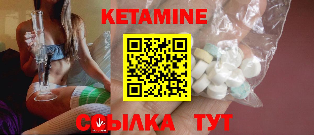 ГАШ  Экстази  Марихуана  LSD-25  Кокаин  Вход с VPN  Гулькевичи  Где купить наркотики?  КЕТАМИН  Меф МЯУ МЯУ кристаллы 