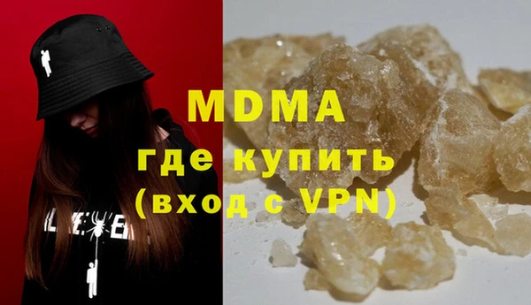 MDMA Дмитриев