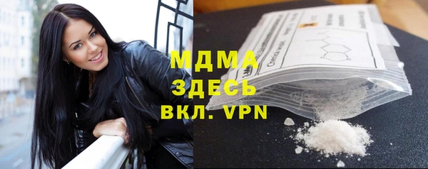 метадон Армянск