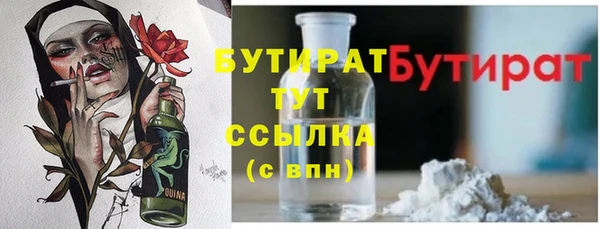 меф Беломорск