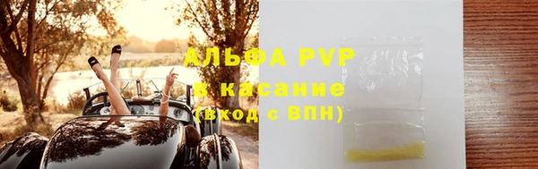кокаин VHQ Красноперекопск
