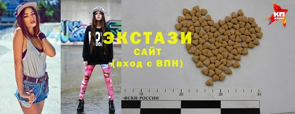 таблы Белокуриха