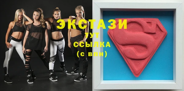 мефедрон Аркадак