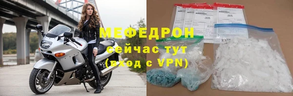 меф Беломорск