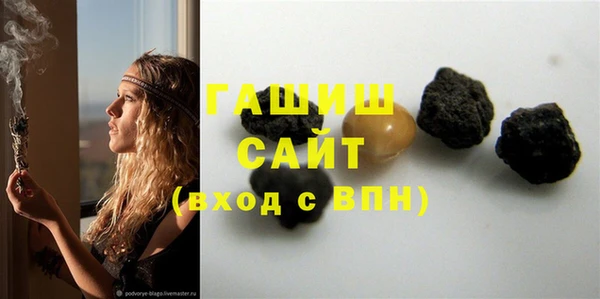 мефедрон Аркадак