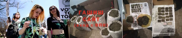 метадон Армянск