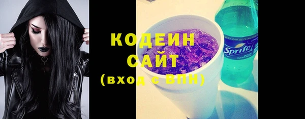 меф Беломорск
