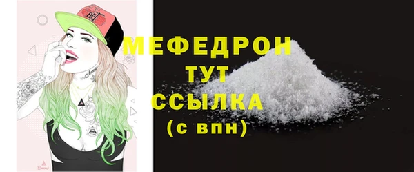 MDMA Ельня