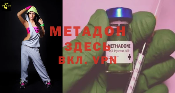 таблы Белокуриха
