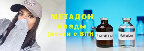 метадон Армянск