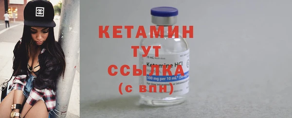 трава Горнозаводск