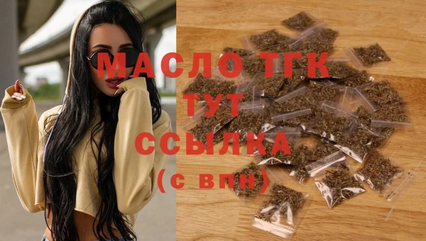 MDMA Дмитриев