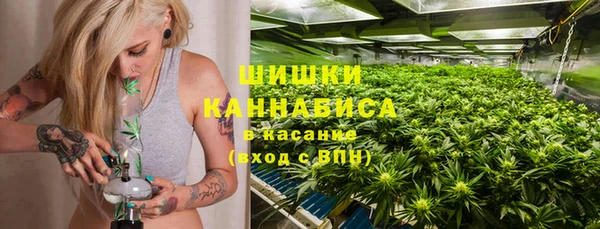 метадон Армянск