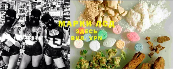 MDMA Дмитриев