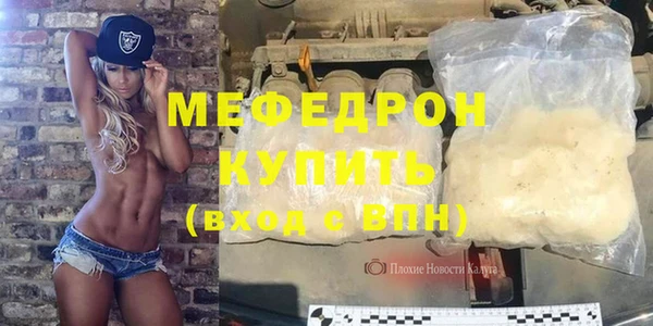 мефедрон Аркадак