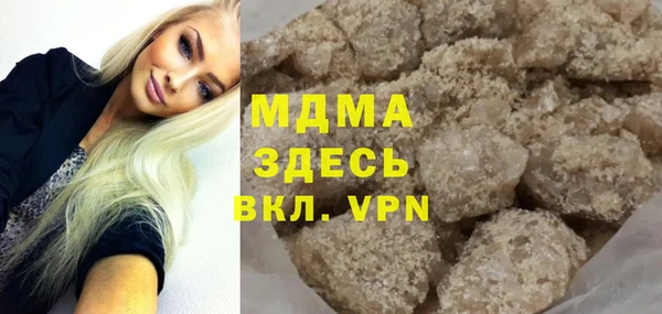 метадон Армянск