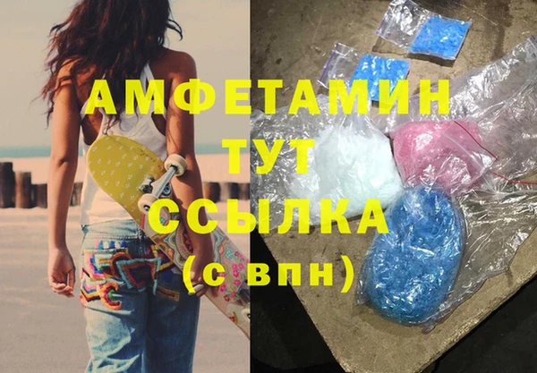мефедрон Аркадак