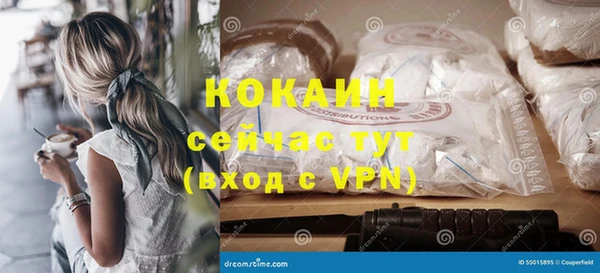 экстази Козловка