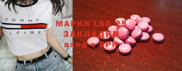 spice Белоозёрский