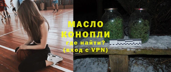 спайс Дмитровск