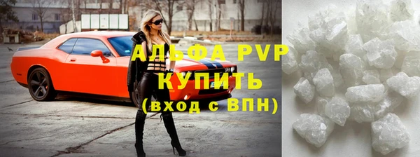 таблы Белокуриха
