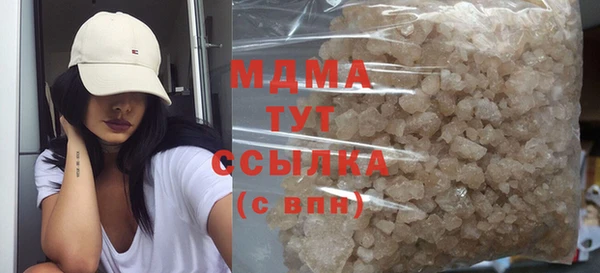 MDMA Дмитриев