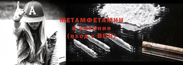 меф Беломорск