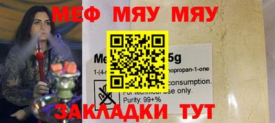 мескалин Бузулук