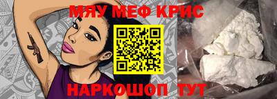 а пвп мука Бугуруслан