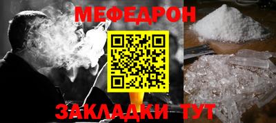 мескалин Бузулук