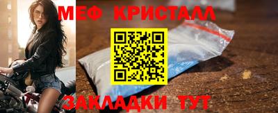 а пвп мука Бугуруслан