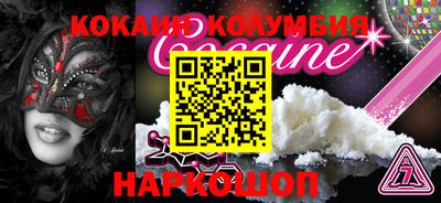 мескалин Бузулук