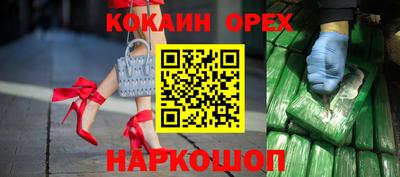 мескалин Бузулук