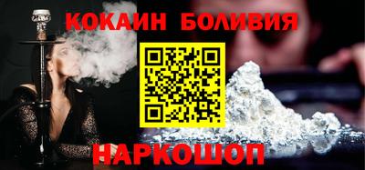 мяу мяу кристалл Будённовск