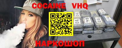 героин Будённовск