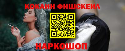 гашишное масло Бугуруслан