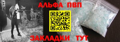 мяу мяу кристалл Будённовск