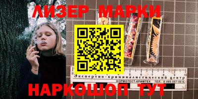 гашишное масло Бугуруслан