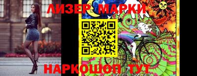 гашишное масло Бугуруслан