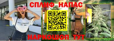 прущая мука Гай