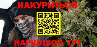мяу мяу кристалл Будённовск