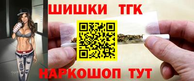 мяу мяу кристалл Будённовск